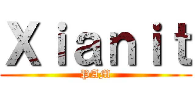 Ｘｉａｎｉｔ (PAM)