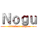 Ｎｏｇｕ (attack on nogu)