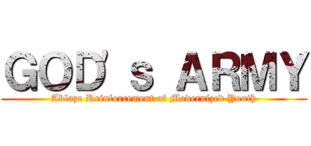 ＧＯＤ'ｓ ＡＲＭＹ (Ablaze Reinforcement of Modernized Youth)