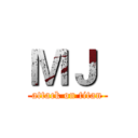 ＭＪ  (attack on titan)