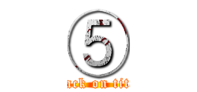 ⑤ (attack on titan)