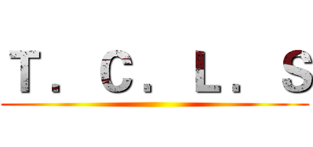 Ｔ ．Ｃ ．Ｌ ．Ｓ ()