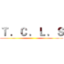 Ｔ ．Ｃ ．Ｌ ．Ｓ ()