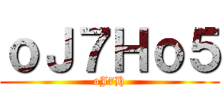 進撃のㄈㄈ尺 ()