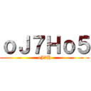 進撃のㄈㄈ尺 ()