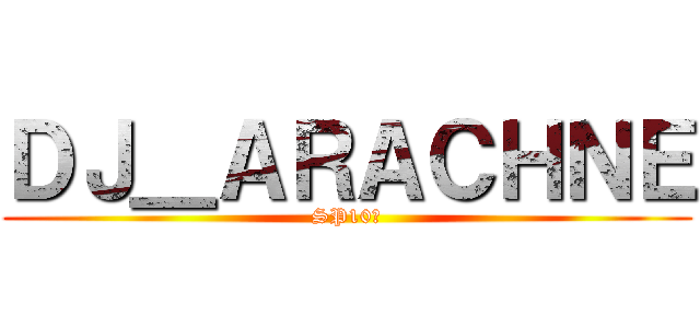 ＤＪ＿ＡＲＡＣＨＮＥ (SP10段)