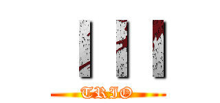 ＩＩＩ (TRIO)