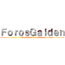 ＦｏｒｏｓＧａｉｄｅｎ (Comunidad interactiva)