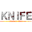 ＫＮＩＦＥ (attack on titan)