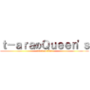 ｔ－ａｒａのＱｕｅｅｎ\'ｓ (attack on titan)