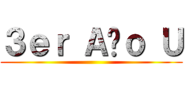 ３ｅｒ Ａñｏ Ｕ ()