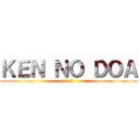 ＫＥＮ ＮＯ ＤＯＡ (拳 の ドア)