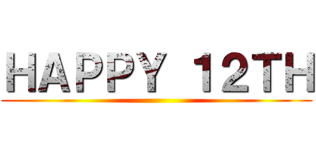 ＨＡＰＰＹ １２ＴＨ ()