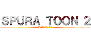 ＳＰＵＲＡ ＴＯＯＮ ２ (spura toon 2)