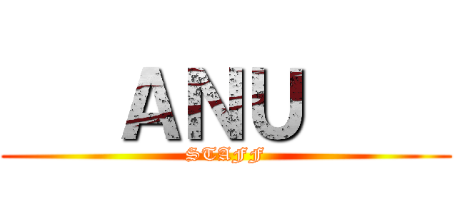    ＡＮＵ     (STAFF)