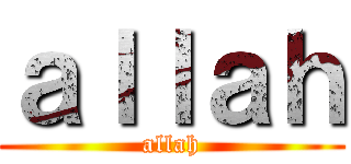 ａｌｌａｈ (allah)