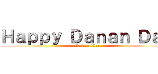 Ｈａｐｐｙ Ｄａｎａｎ Ｄａｙ (attack on titan)