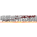 喷雾型听话迷烟 (喷雾型听话迷烟【电-话151x68344x817-Q1065427042元-吉-药-业】我们做的是长期生意,靠的是老客户长期支持 喷雾型听话迷烟在发表了一篇http://sngk.net/DPFqcl

参考消息网我们做的是长期生意,靠的是老客户长期支持也许我们早该意识到，就连鲍勃·霍斯金斯（金球奖戏剧类电影男主角 
)