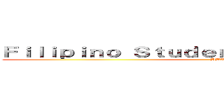 Ｆｉｌｉｐｉｎｏ Ｓｔｕｄｅｎｔ Ａｓｓｏｃｉａｔｉｏｎ (HBU)