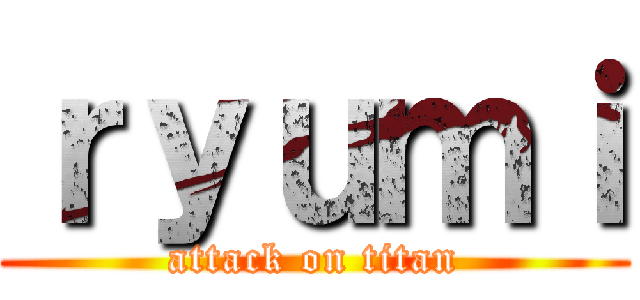 ｒｙｕｍｉ (attack on titan)