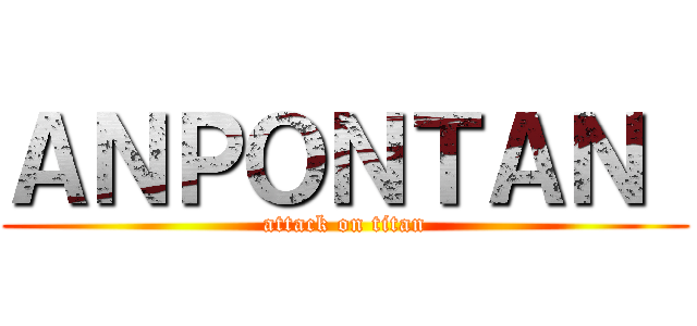ＡＮＰＯＮＴＡＮ  (attack on titan)