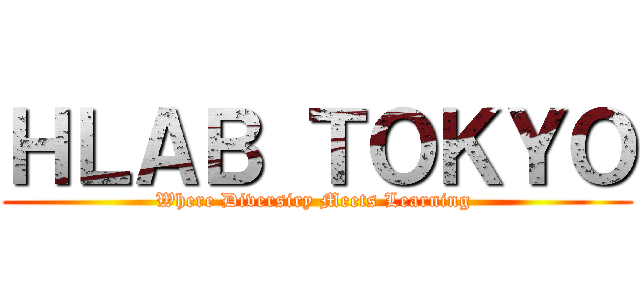 ＨＬＡＢ ＴＯＫＹＯ (Where Diversiry Meets Learning )