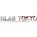 ＨＬＡＢ ＴＯＫＹＯ (Where Diversiry Meets Learning )