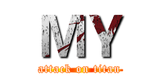 ＭＹ (attack on titan)