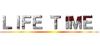 ＬＩＦＥ ＴＩＭＥ  ()