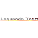 Ｌｏｑｕｅｎｄｏ Ｔｏｕｒｎａｍｅｎｔ (summer cup)