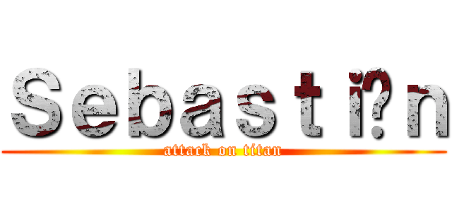 Ｓｅｂａｓｔｉáｎ (attack on titan)