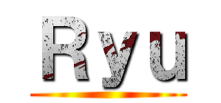 Ｒｙｕ ()