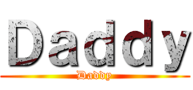 Ｄａｄｄｙ (Daddy)