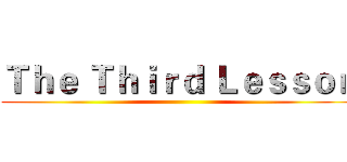 Ｔｈｅ Ｔｈｉｒｄ Ｌｅｓｓｏｎ ()