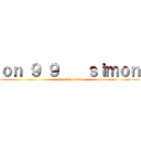 ｏｎ ９ ９    ｓｉｍｏｎ (attack on titan)