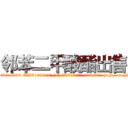 邻苯二甲酸酯出售 (邻苯二甲酸酯出售【电-186x2687x6963-Q278180069元-吉-药-业】我们做的是长期生意,靠的是老客户长期支持 http://sngk.net/A8LRhW
)
