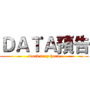 ＤＡＴＡ預告 (work very hard)