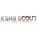 ＫＳＨＳ ＳＣＯＵＴ ()