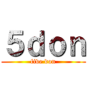 ５ｄｏｎ (five don)
