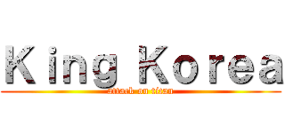 Ｋｉｎｇ Ｋｏｒｅａ (attack on titan)