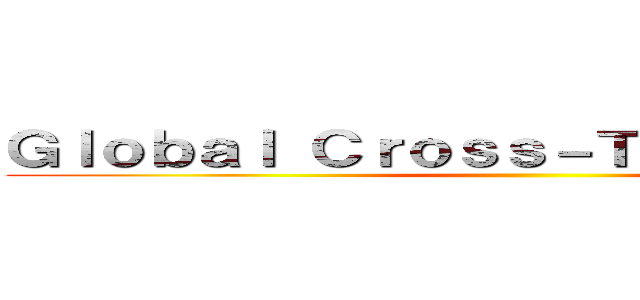 Ｇｌｏｂａｌ Ｃｒｏｓｓ－Ｔａｌｋ Ｆｏｒｕｍ ()