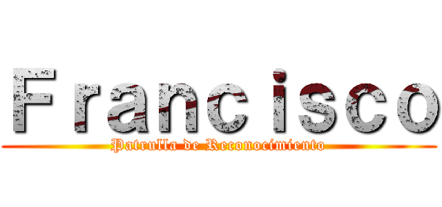 Ｆｒａｎｃｉｓｃｏ (Patrulla de Reconocimiento)