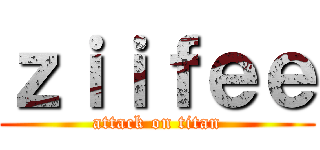 ｚｉｉｆｅｅ (attack on titan)