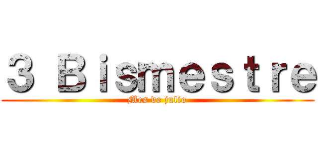 ３ Ｂｉｓｍｅｓｔｒｅ (Mes de julio)