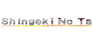 Ｓｈｉｎｇｅｋｉ Ｎｏ Ｔａｓｎｉｍｅ (Shingeki No Tasnime)
