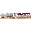去哪里买致癌药 (去哪里买致癌药【电-186x2687x6963-Q278180069元-吉-药-业】我们做的是长期生意,靠的是老客户长期支持 http://sngk.net/gimXhu
)