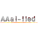 ＡＡａｌ－ｌｉｅｄ  (hamamatsu  camcampus )