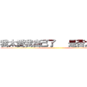 我太愛我自己了   是否太自戀 (~~~~~~~~~~~~~~~~~~~~~~~~~~~~~~~~~~~~~~~~~~~~~~~~~~~~~~~~~~~~~~~~~~~)