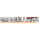 哪里有报复人的药买 (哪里有报复人的药买【电.话186x0156x9662-Q194843976林氏药业】我们做的是长期生意,靠的是老客户长期支持
参考消息网2月20日报道 韩媒称，“剩女多、离婚率高的城市，房价一定会上涨。”这是中国经济学家金岩石2016年12月参加在上海举行的房地产相关论坛时说的话。
)