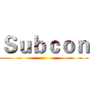 Ｓｕｂｃｏｎ ()